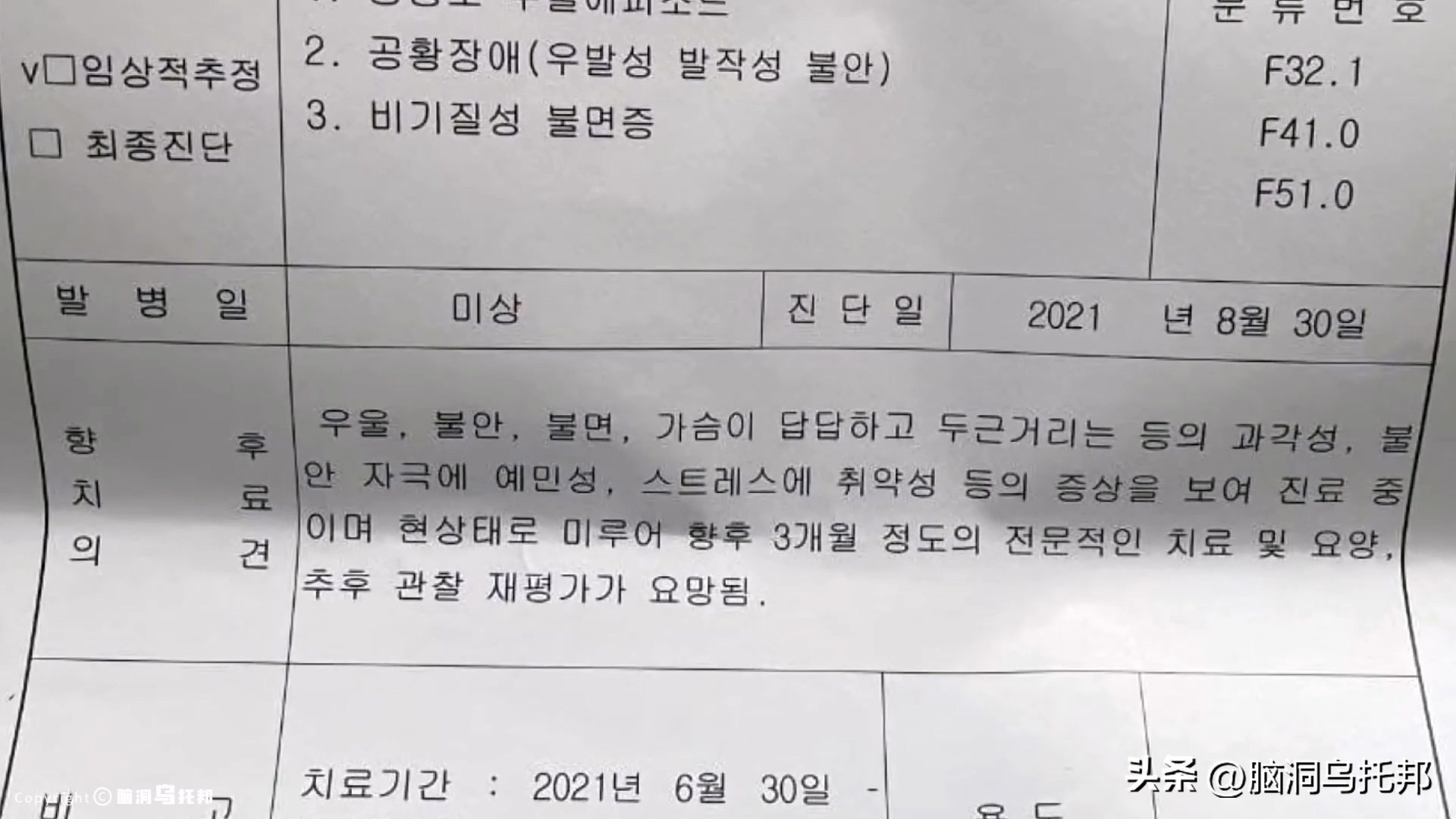 排球李多英身材,韩国排球李多英