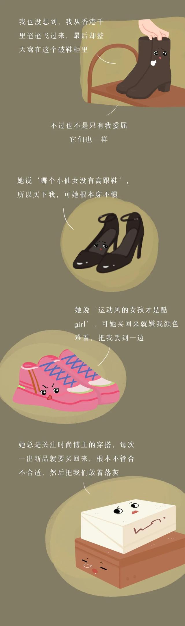 我月薪3千，为了虚荣心假装有钱人，花10个月工资买了名牌包