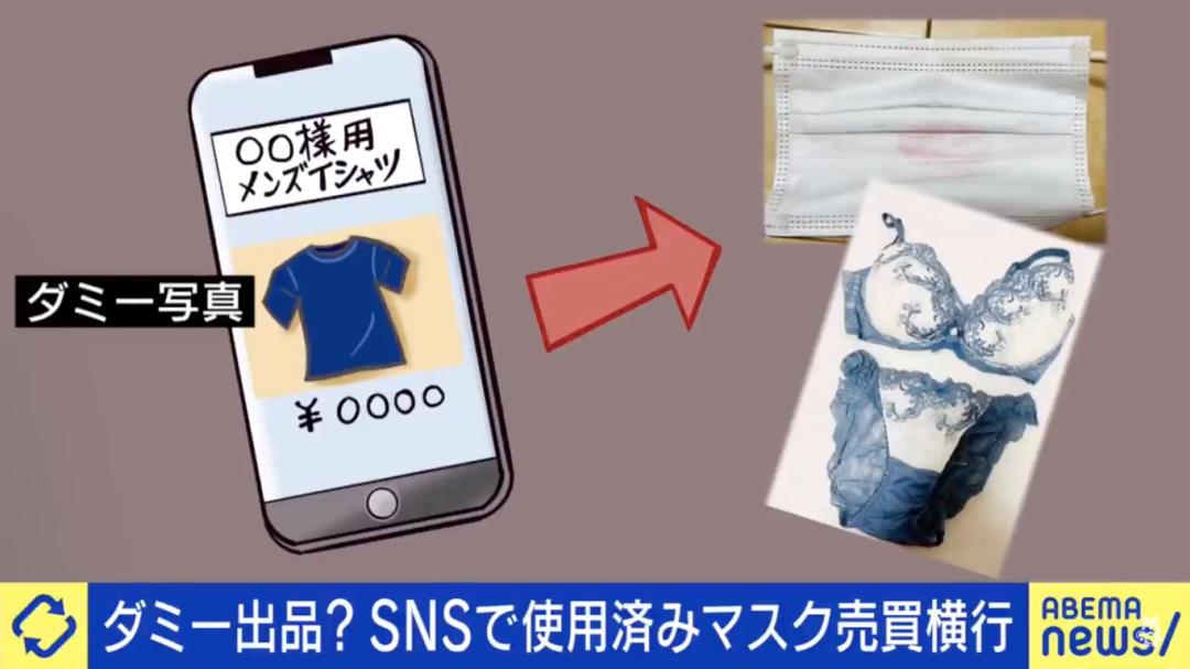 日本口罩女生,日本口罩女孩