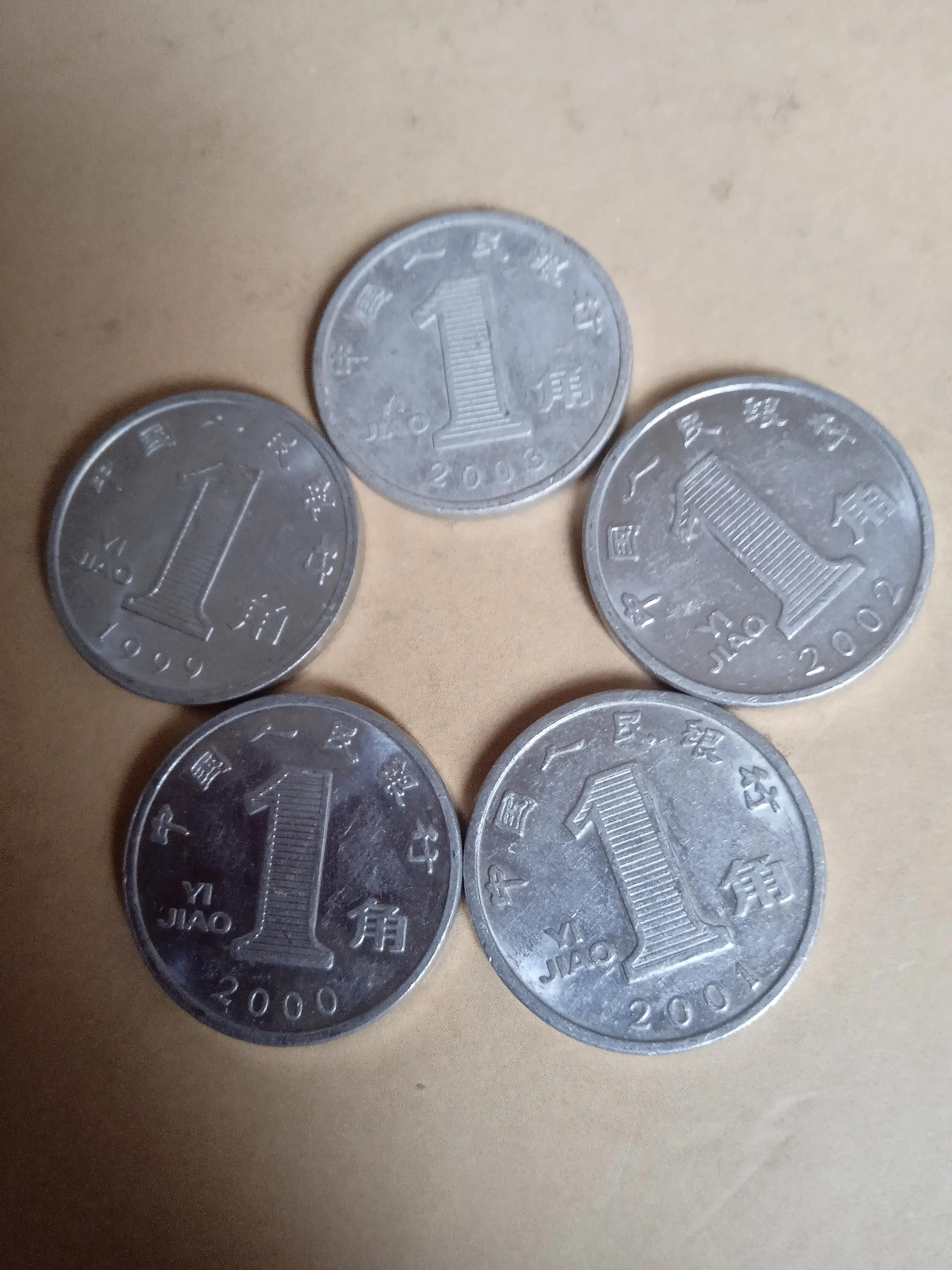 2000年铝制兰花一角硬币值多少钱,铝兰花1角硬币最新价格