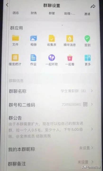 在校生兼职违法吗,警惕未成年人犯罪