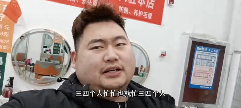 做了十几年的美发店现在怎么样了,未来美发实体店的出路