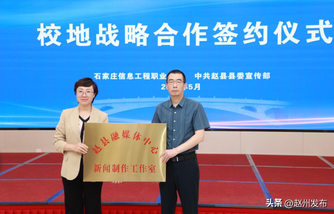 石家庄信工校企合作,信工学院石家庄