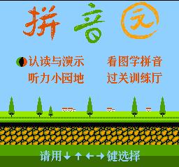 小霸王学习机家长管控软件,童年小霸王学习机