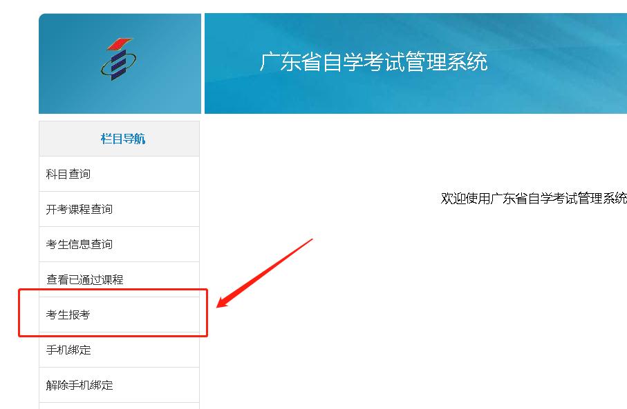 自考延期科目如何安排,2022年4月自考延期