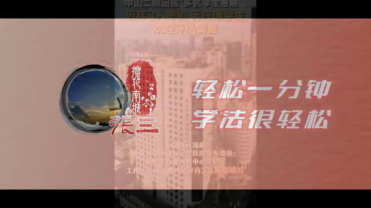 在工作期间得了癌症算工伤吗,癌症工伤鉴定为几级