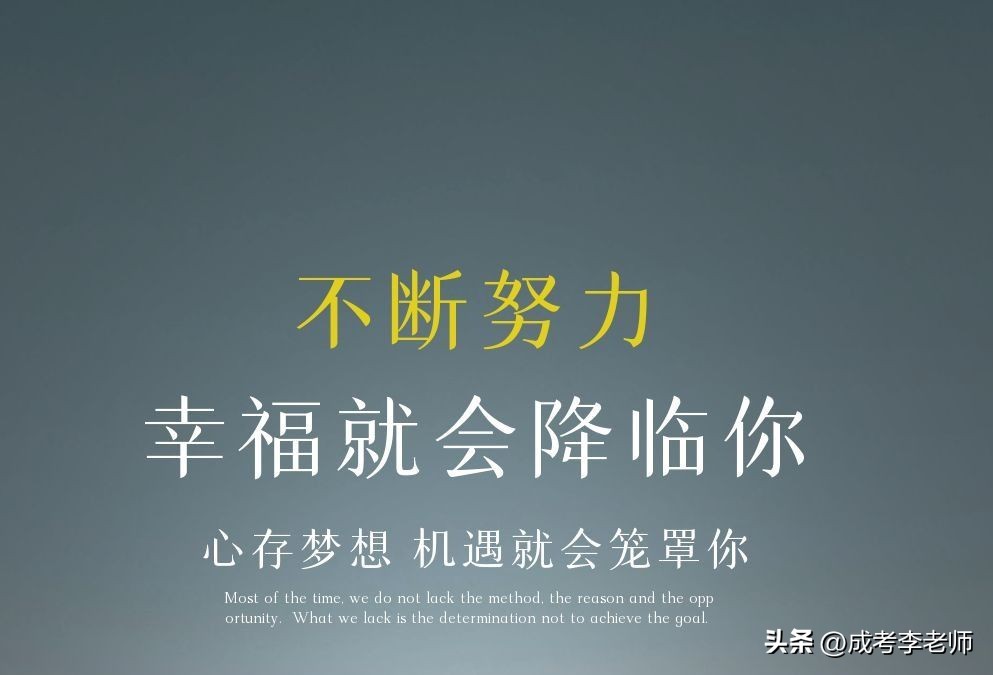 广州南方学院成人教育,广州南方学院继续教育学院好不好