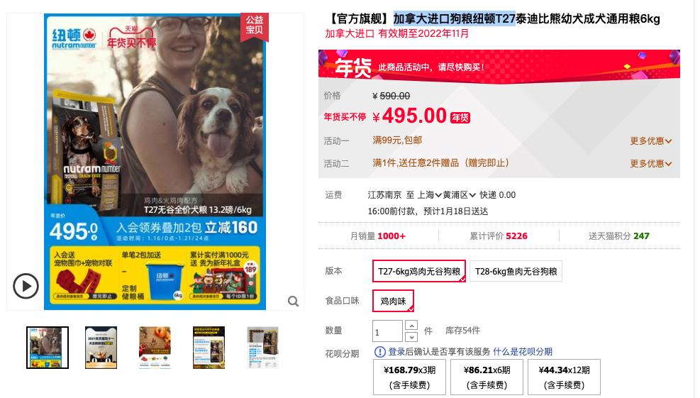 狗粮怎么挑选狗粮避坑指南,狗粮怎么选湿粮和干粮呢