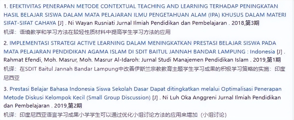大地与自然的关系,大自然的纪录片经典