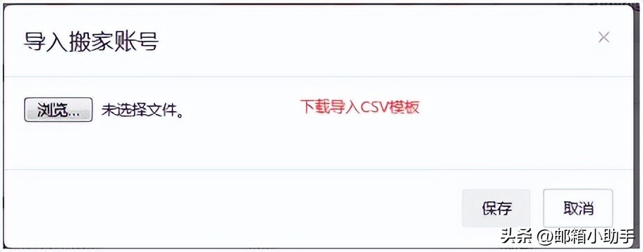 新网邮箱怎么样登录,新网邮箱已发送邮件怎么撤回