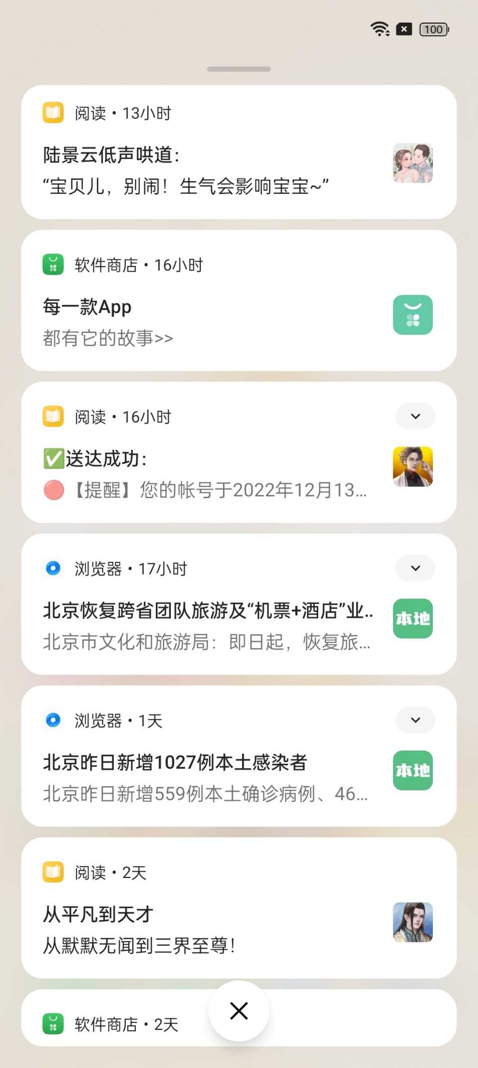opporeno9pro都有什么优秀和缺点,opporeno9pro有哪些黑科技