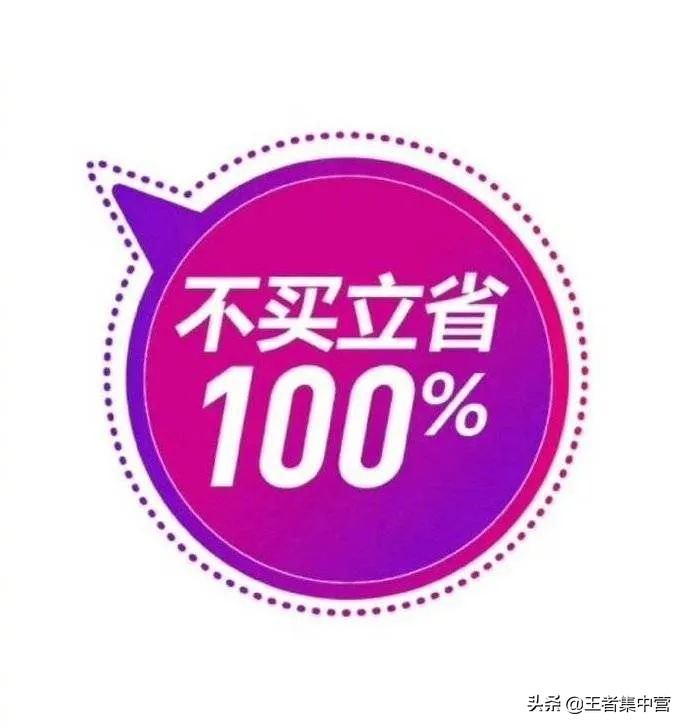 王者最贵皮肤出现！上线之后简单优化，打包购买需要11778点券