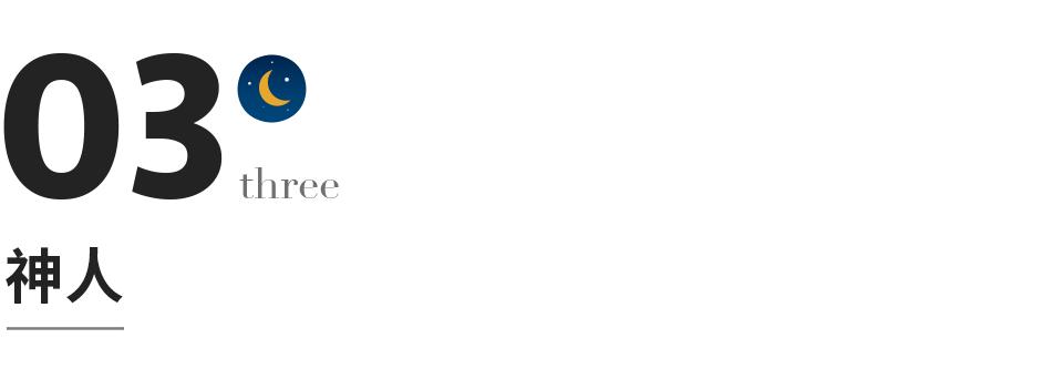 天道决定一个人的前途,天道可以改变人生格局