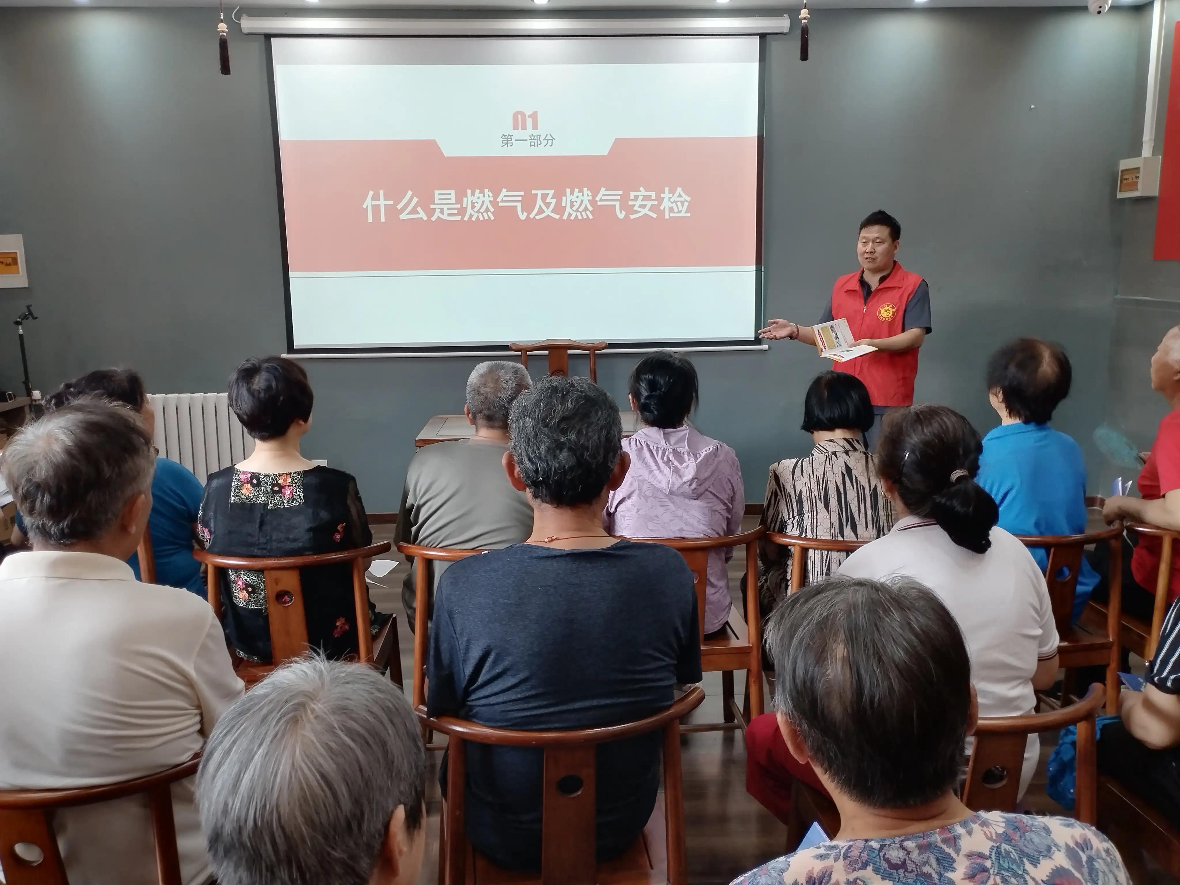 筑牢燃气安全防线守护万家平安,燃气安全进万家宣传记录