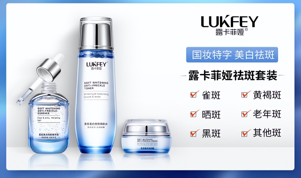 祛斑最有效的产品是哪个品牌的,真正有效的祛斑产品排行榜10强