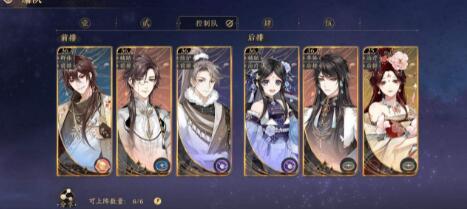 花亦山心之月ssr辅助月灵,花亦山心之月月灵值得培养么