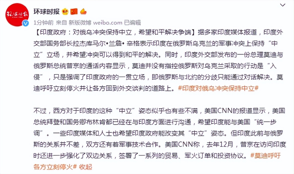 莫迪访问中国全过程,印度莫迪访美国俄罗斯怎么看