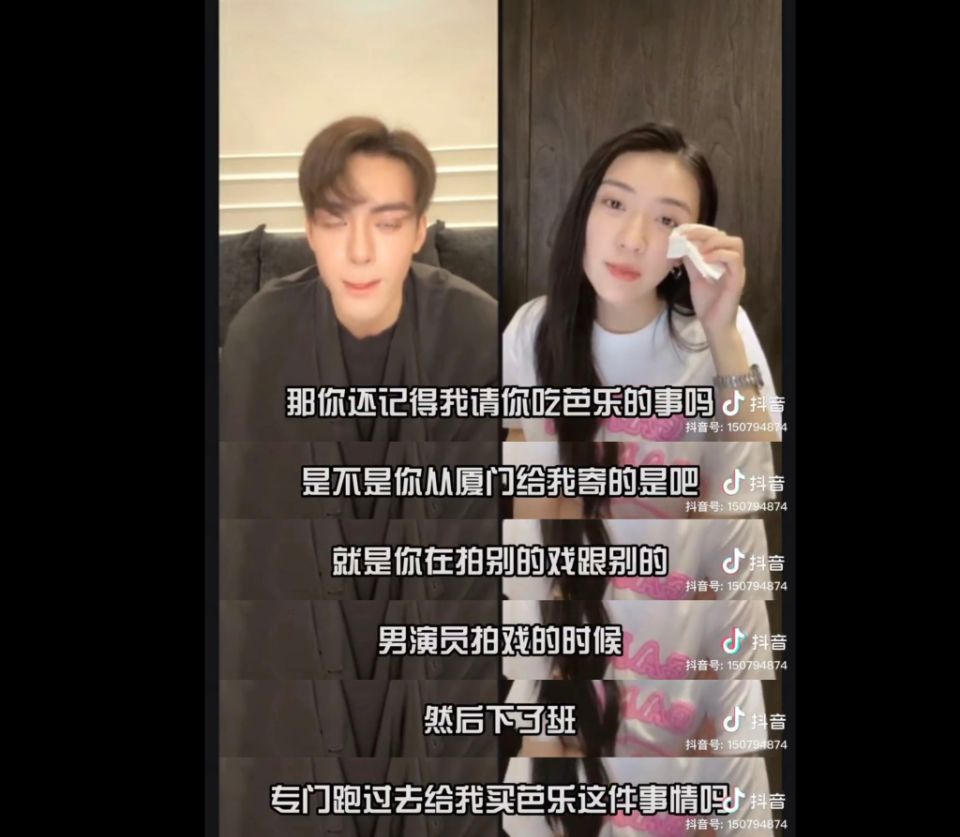 戏外cp甜蜜瞬间,曾舜晞肖宇梁戏里戏外秀恩爱