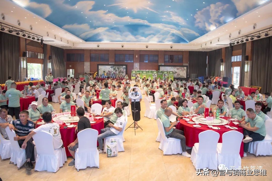 凝心聚力开启新征程,凝心聚力开启新征程图片