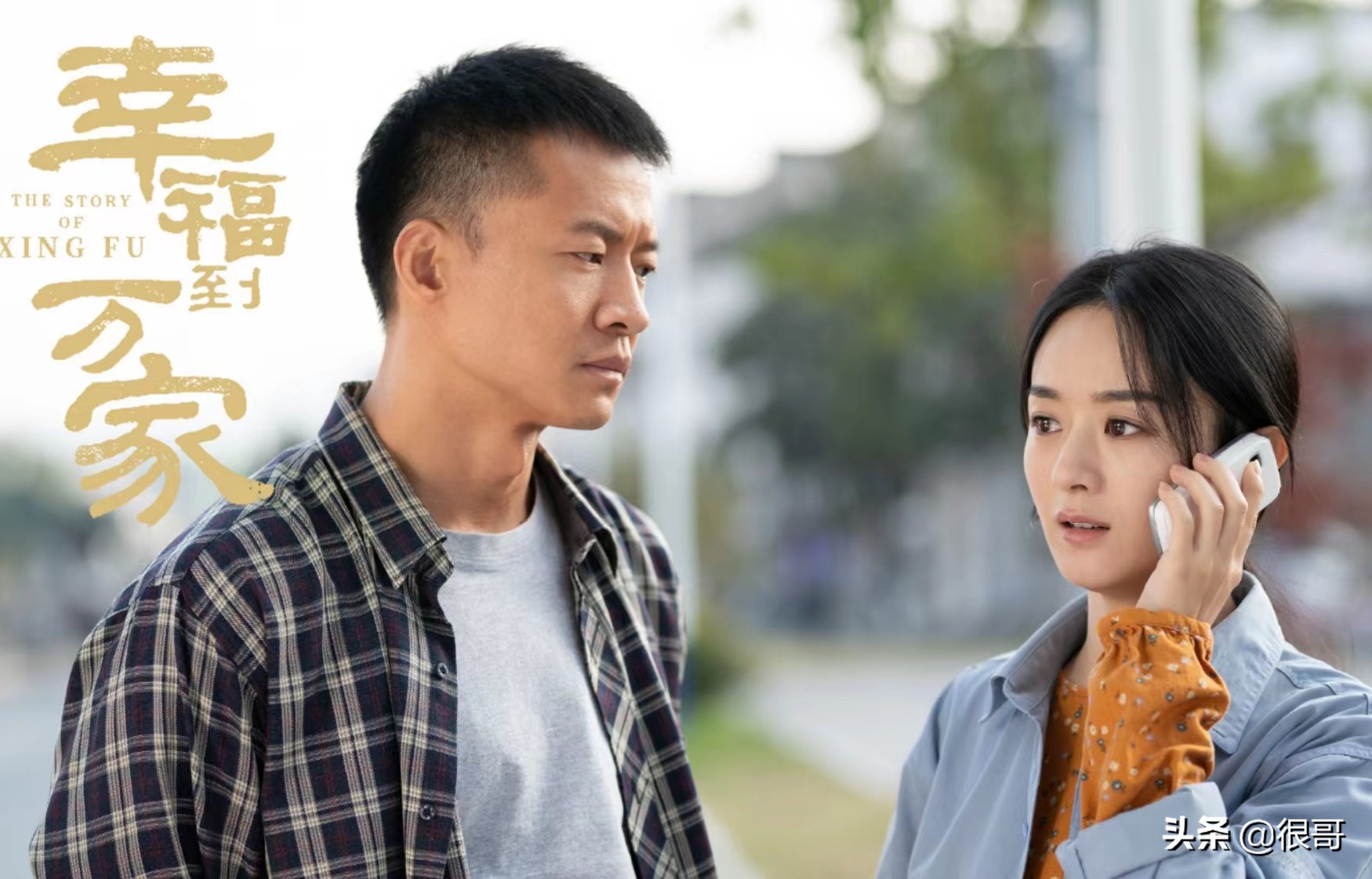 于子洋以后还有机会吗,于子洋在幸福到万家演谁