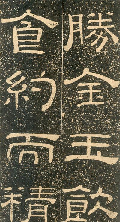 黄易隶书视频大全,黄易篆刻大全