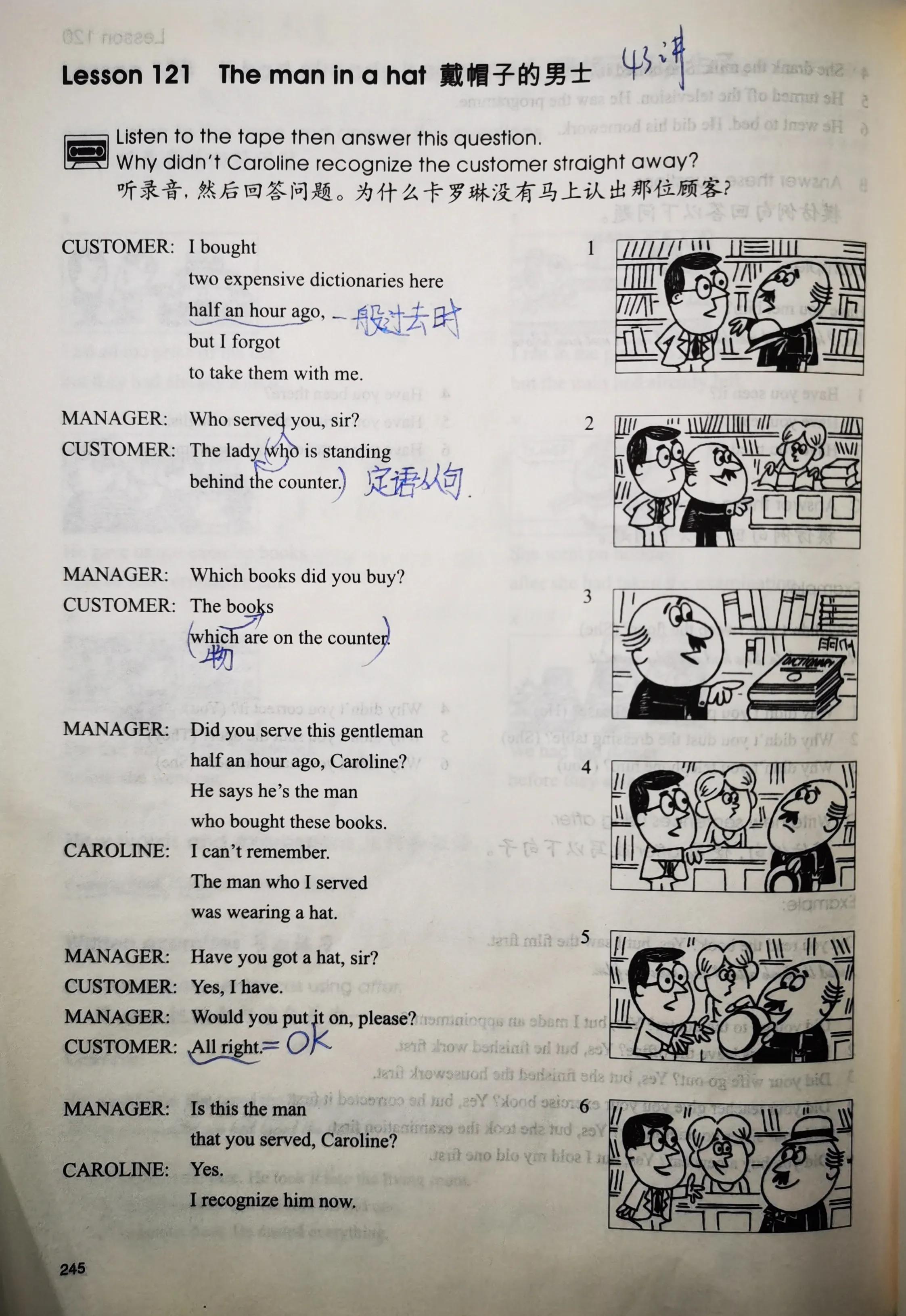 新概念英语第一册第121课,新概念英语第一册第121课文朗读