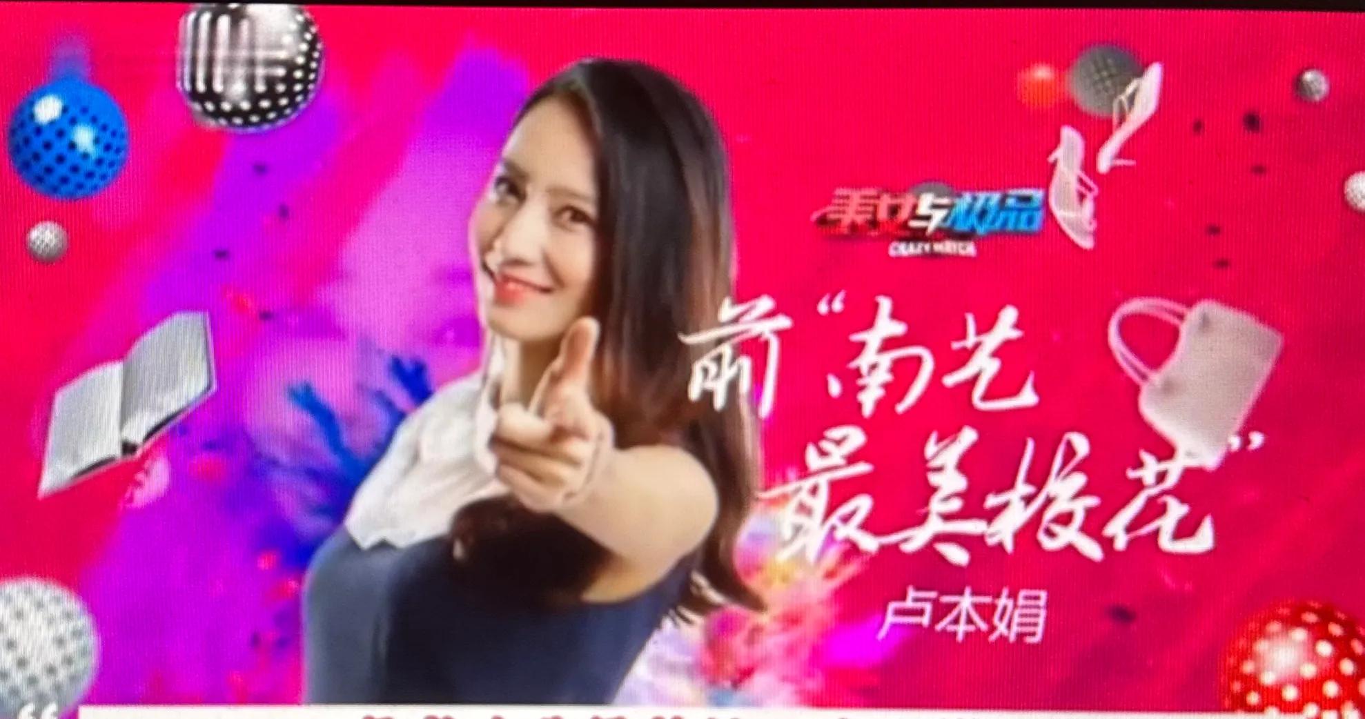 地中海霸总现身相亲，施展自身魅力遭女嘉宾嫌弃装X被“打脸”