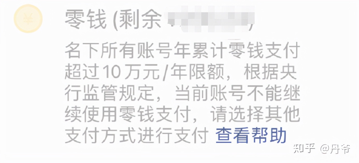 征信记录从多久开始记录,征信记录多久有效