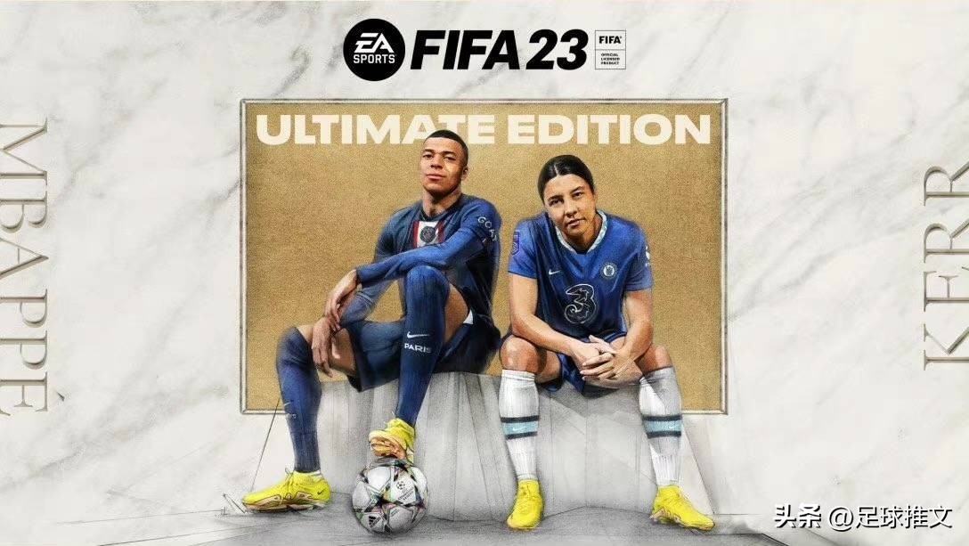 姆巴佩领衔《FIFA23》游戏中跑得最快的五名足球运动员