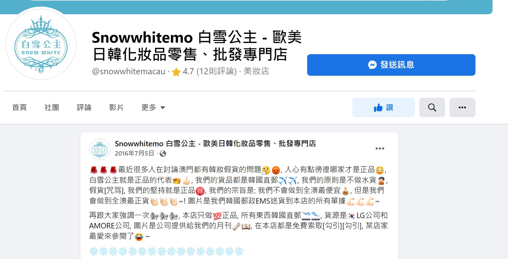 澳门哪里购买大牌护肤品比较好,在澳门哪里买护肤品正品