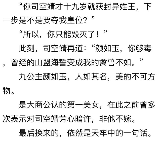 狂兽战神小说全文阅读,狂兽战神全文阅读