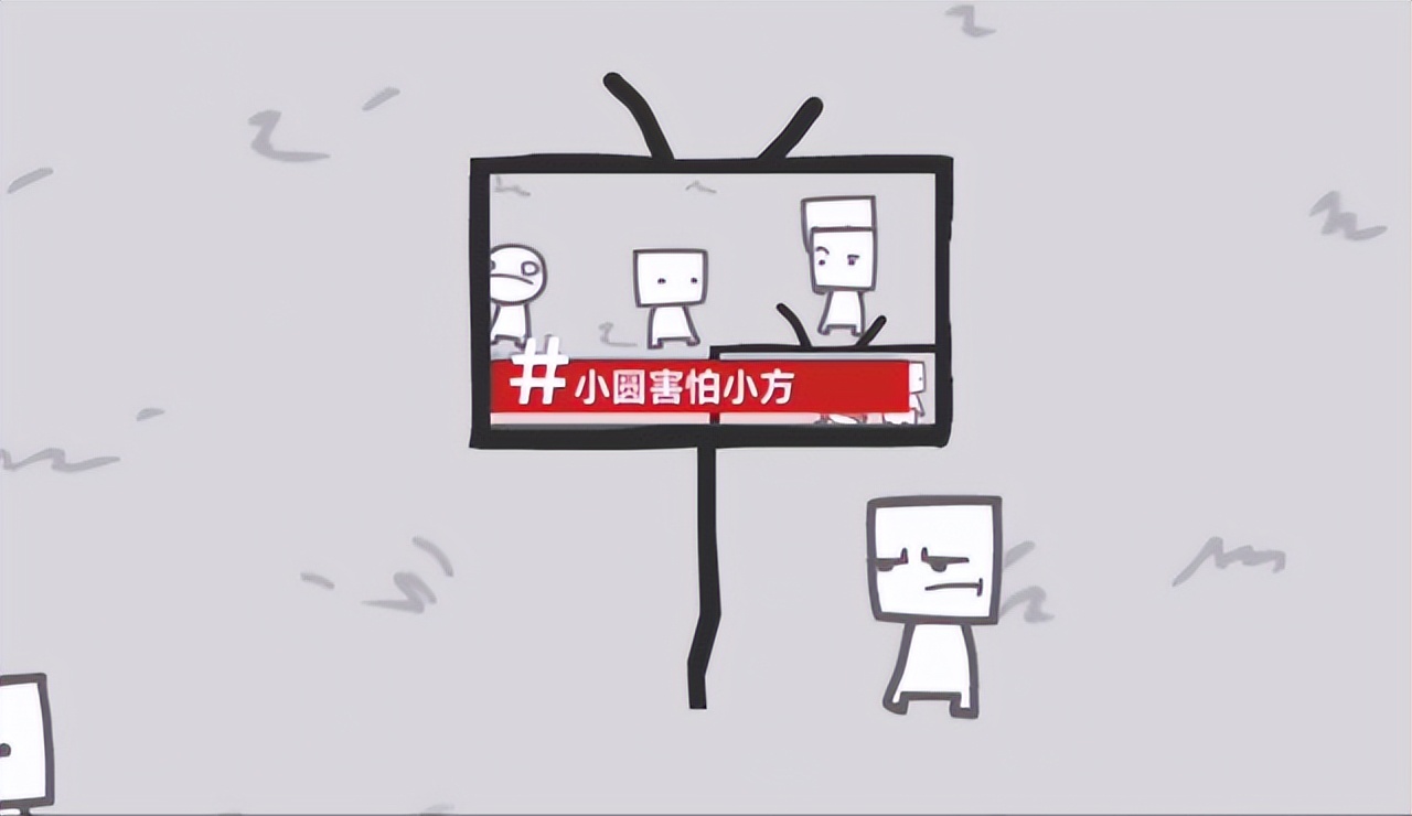 一款揭露现实的游戏，仅仅五分钟的游戏流程，却让无数玩家反思