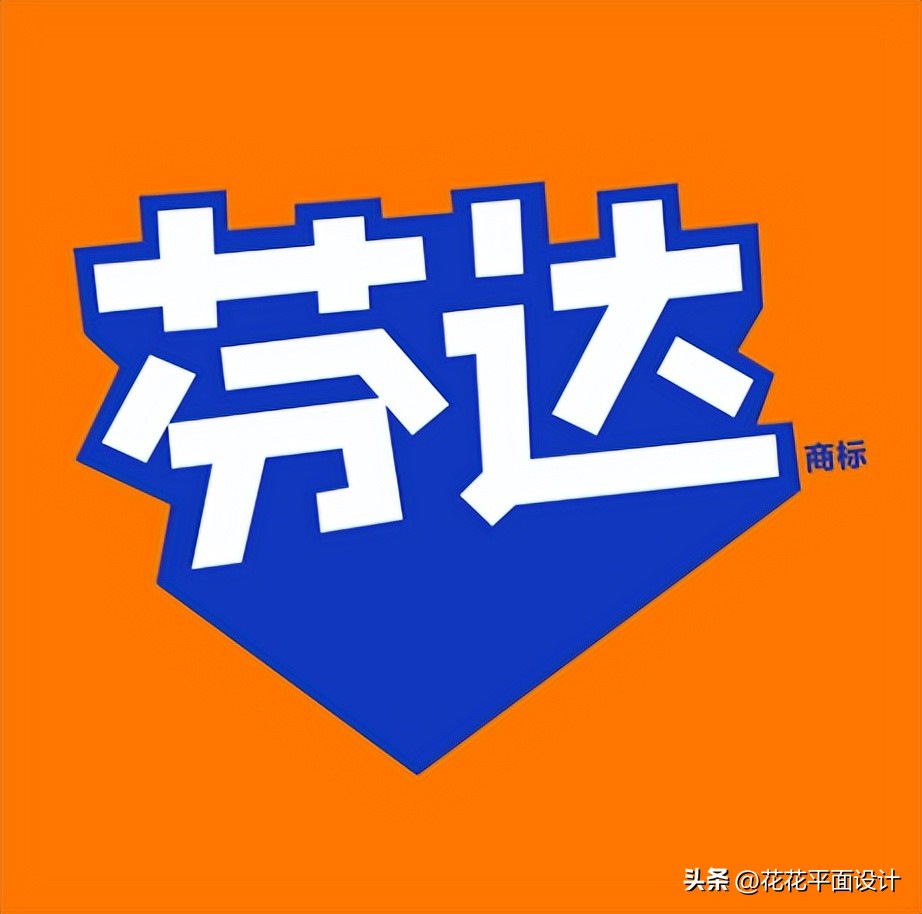 芬达logo的颜色,芬达品牌logo