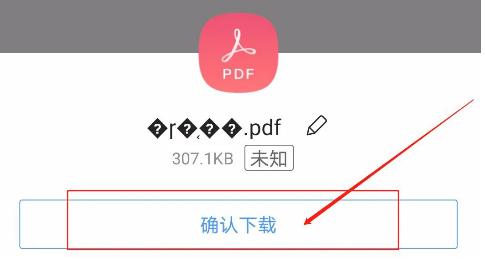 广东学考合格考成绩公布时间,广东合格考成绩一般多少天后出