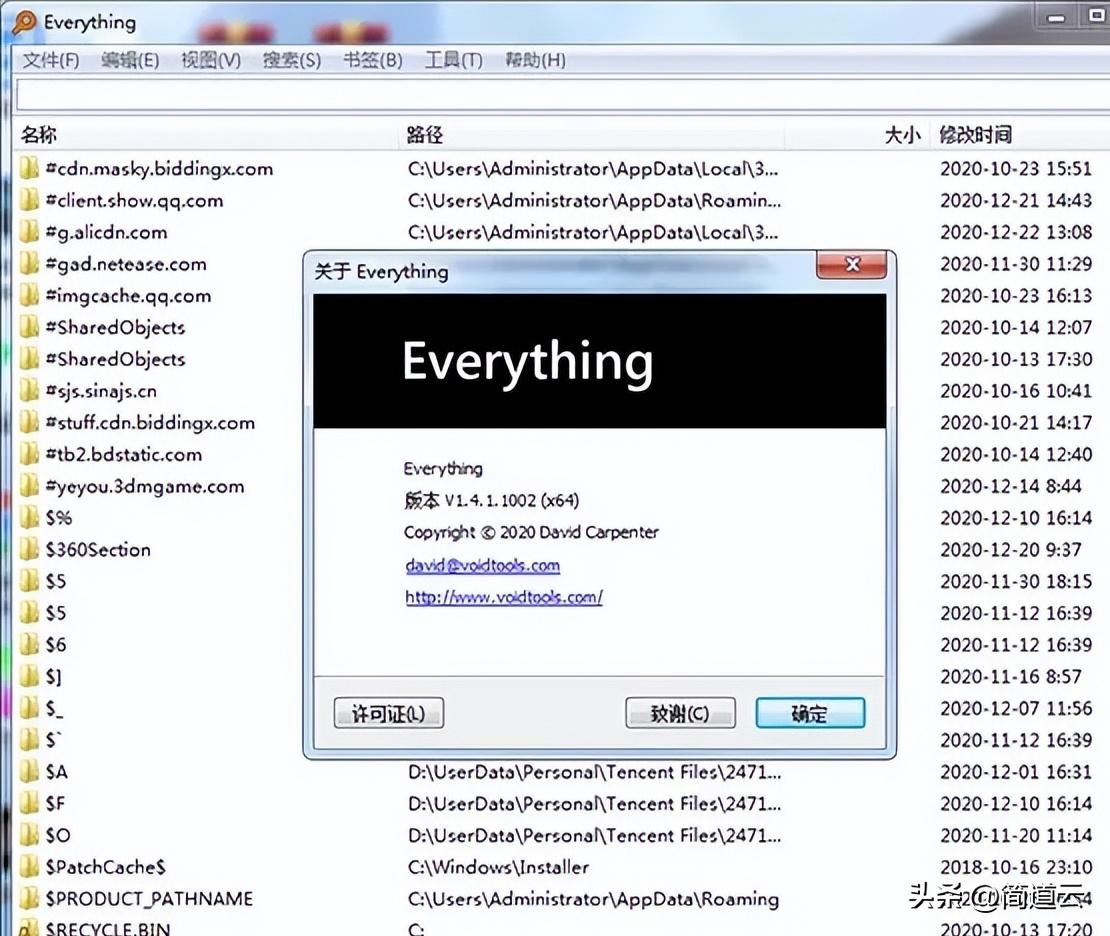 工作效率高的小众神器,高效工作工具推荐