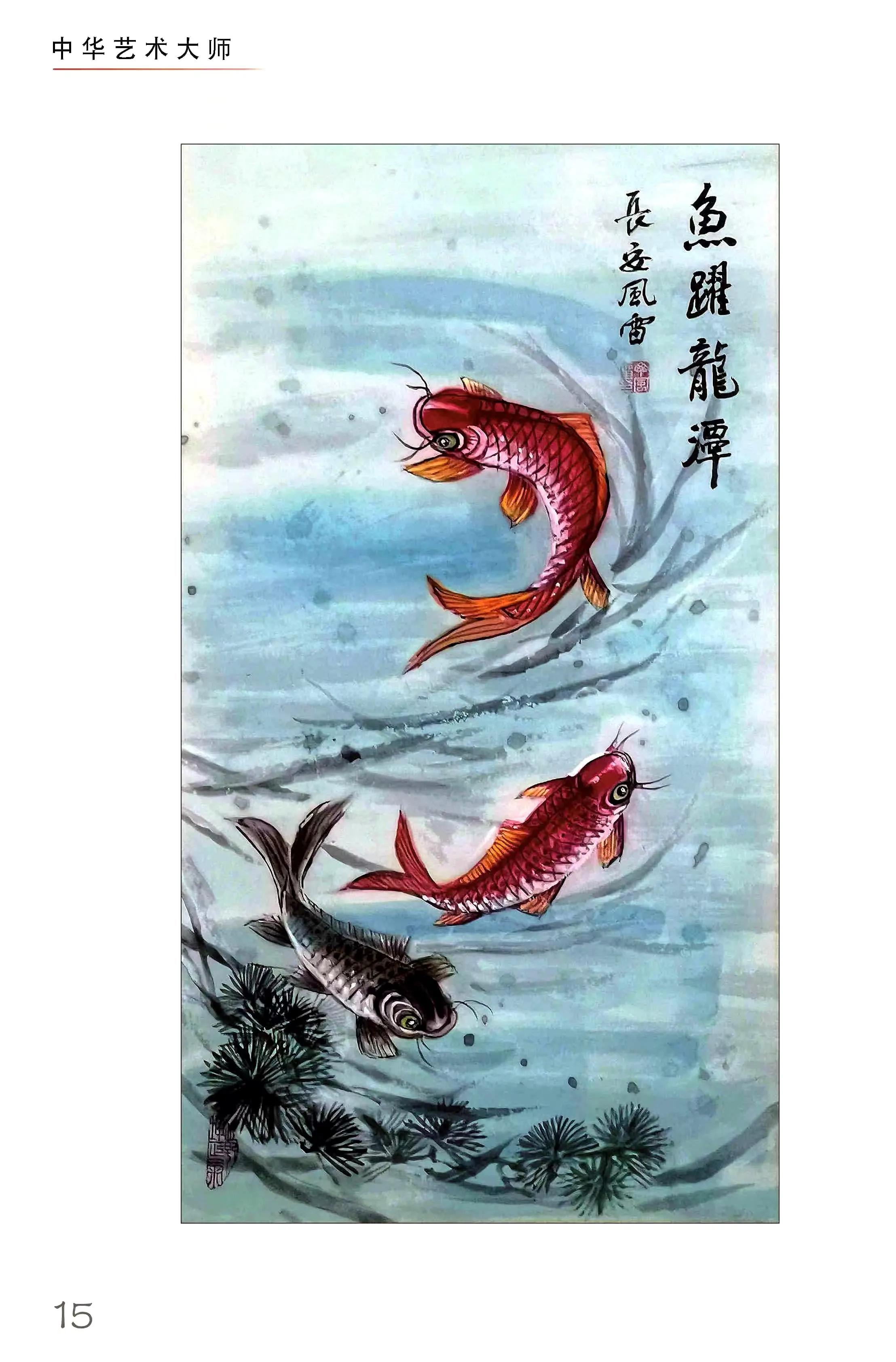 中国优秀民间艺术大师,国家级十大艺术大师