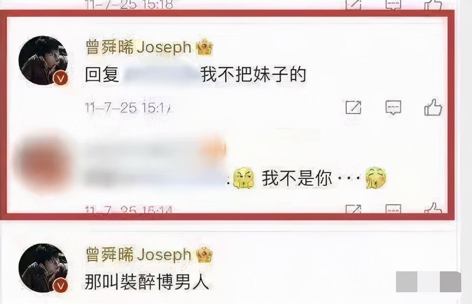 流量小生大瓜,当红流量小生当小三