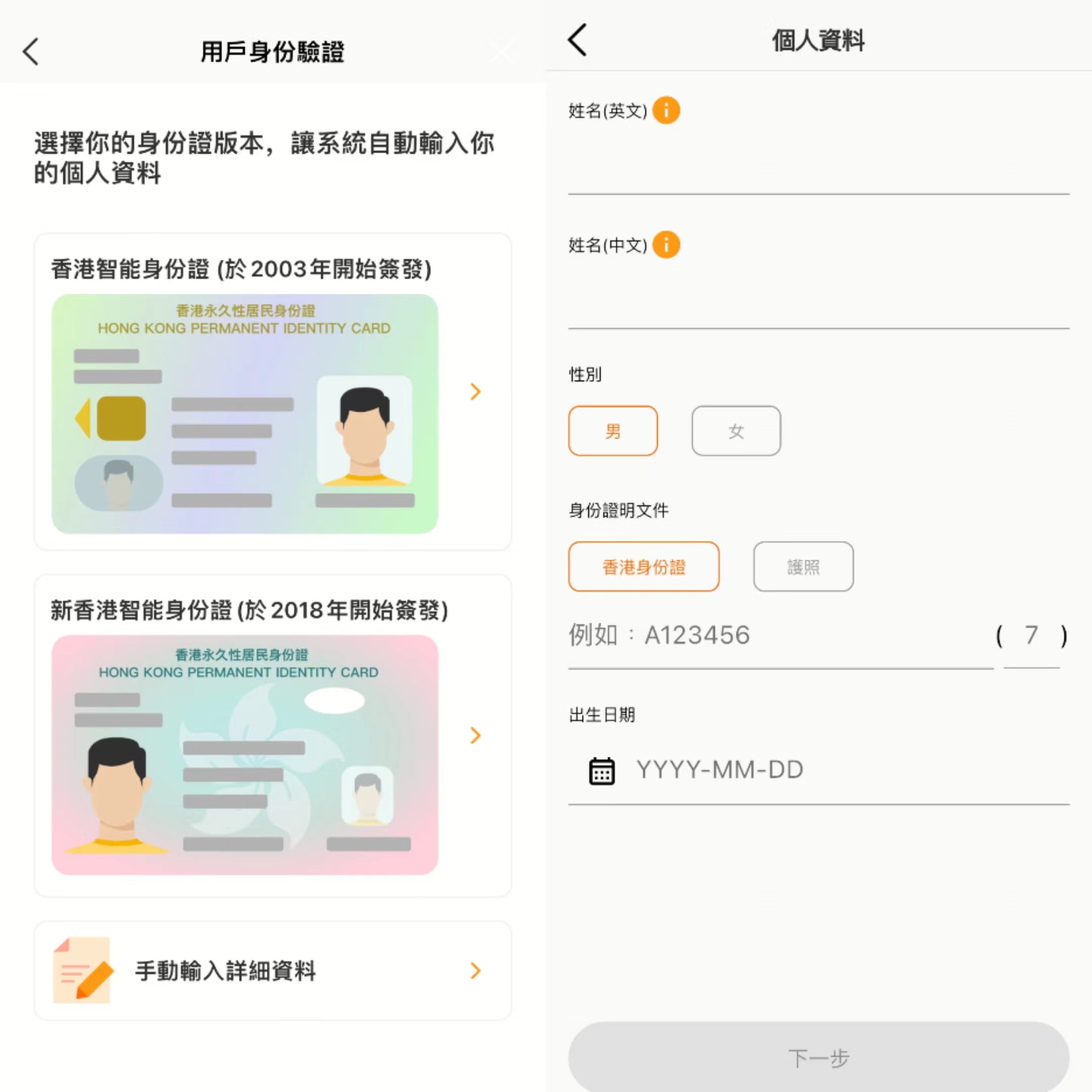 学生八达通注意事项,学生八达通渠道