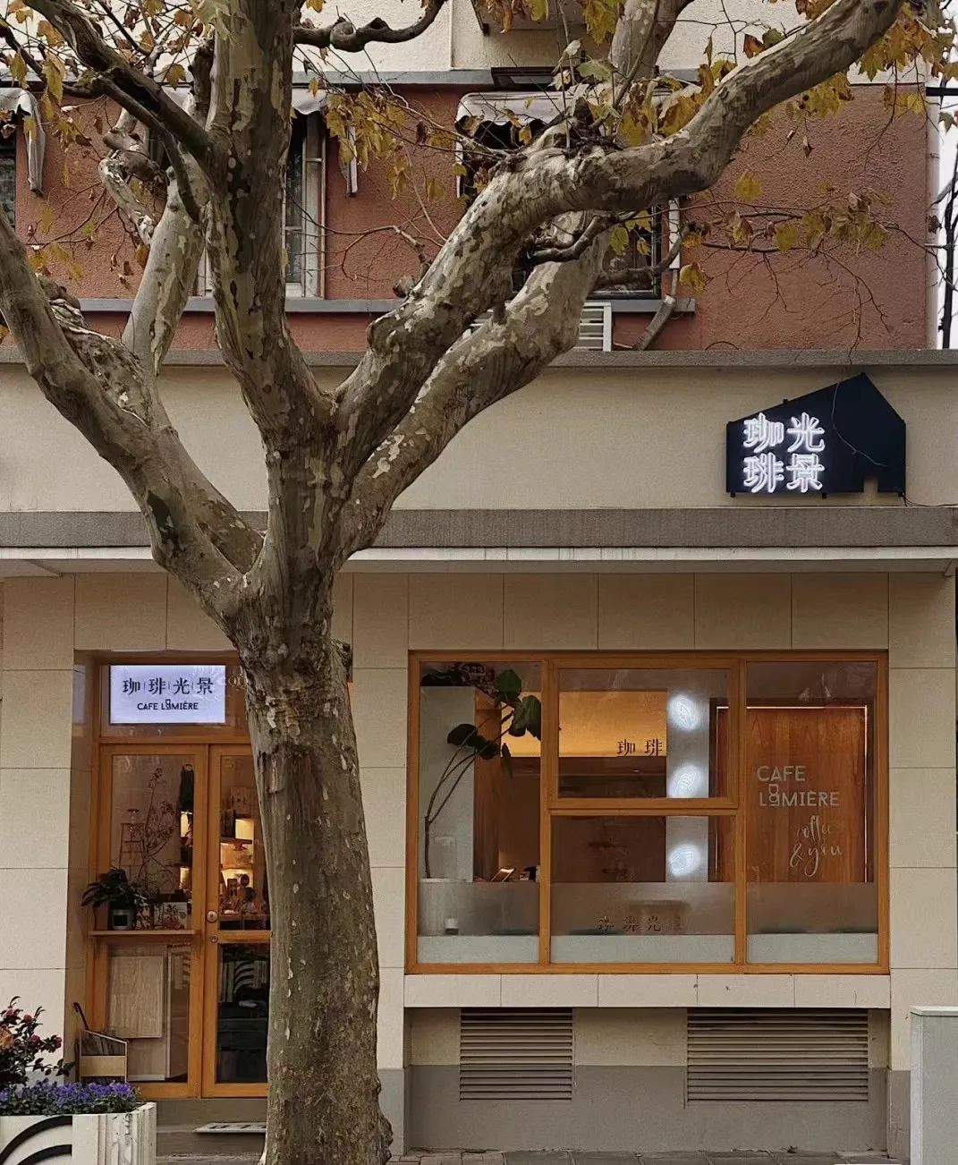 上海世界咖啡文化节,上海咖啡文化节在哪里