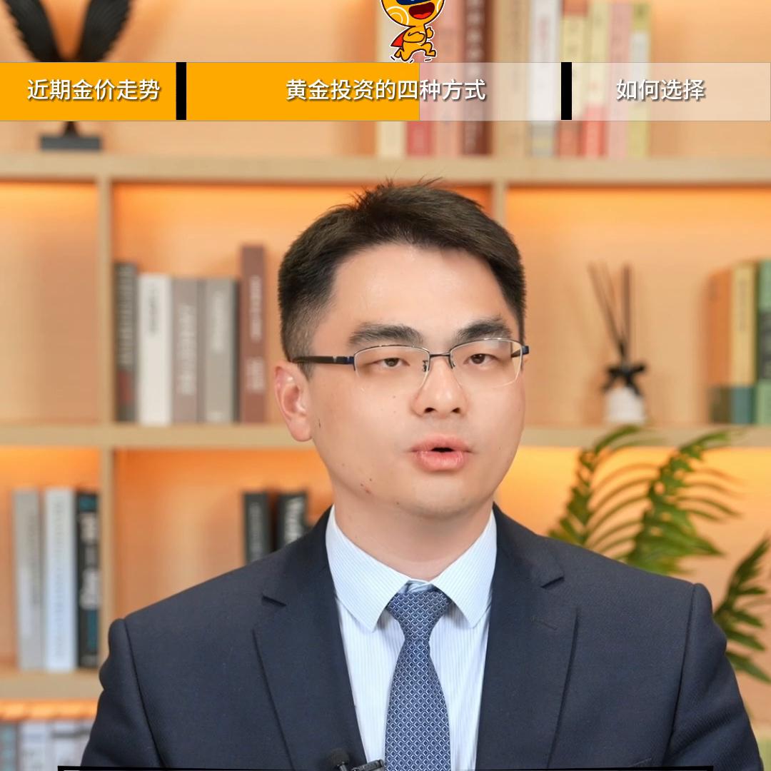 黄金投资十大实战技巧,黄金投资理财分析到底该怎么做