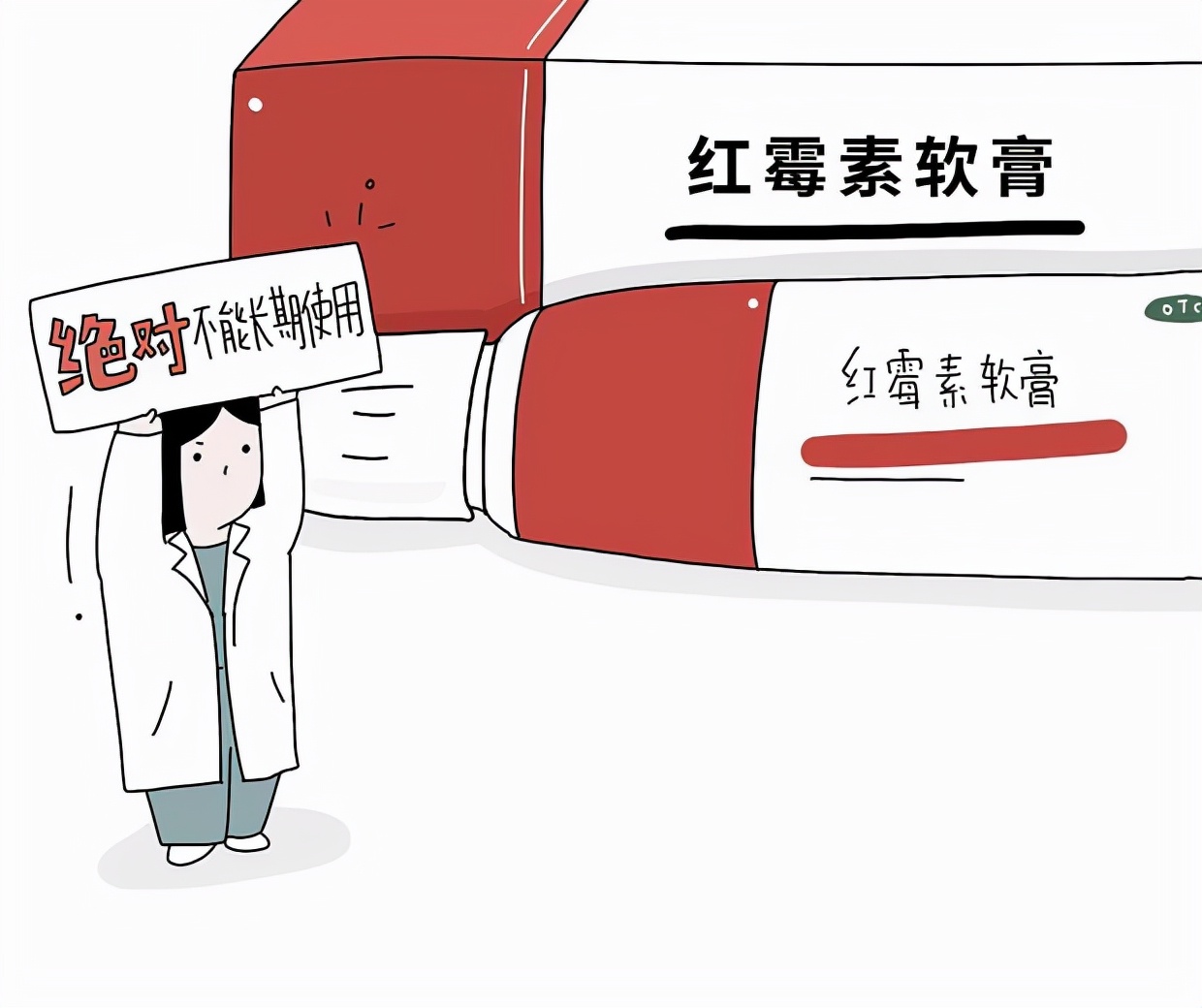 怎么用红霉素软膏祛除老年斑,快速消除老年斑的小妙招红霉素