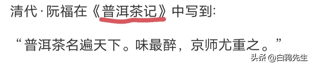 你好!认识一下，我叫“普洱茶”