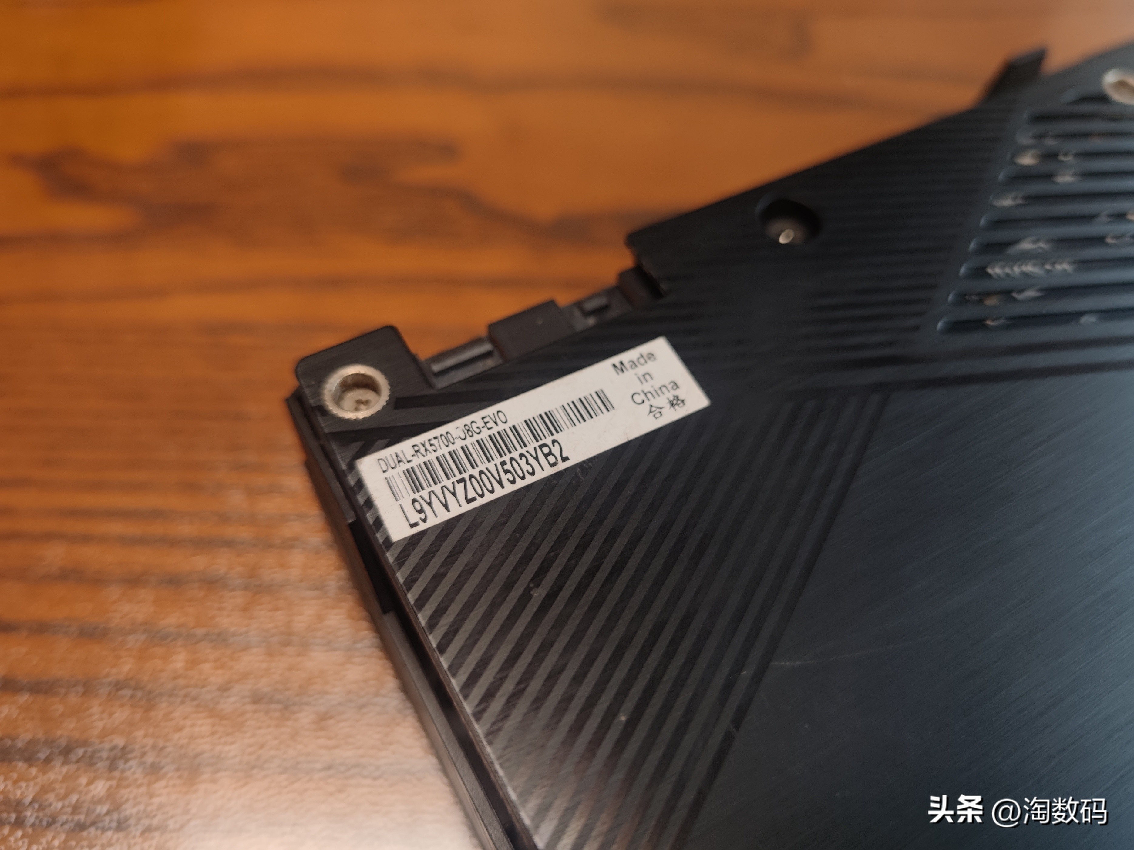 头铁矿卡配矿电:¥666块华硕RX5700+¥109块鑫谷金牌1250W装个机