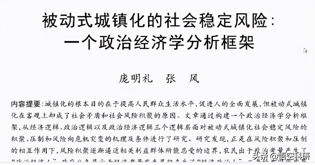 论文分析部分提出的问题,论文的分析部分有几个环节