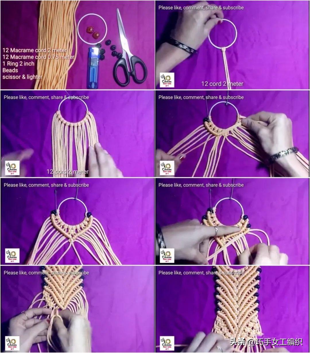 自己用绳子编一个东西,绳子编小包教程