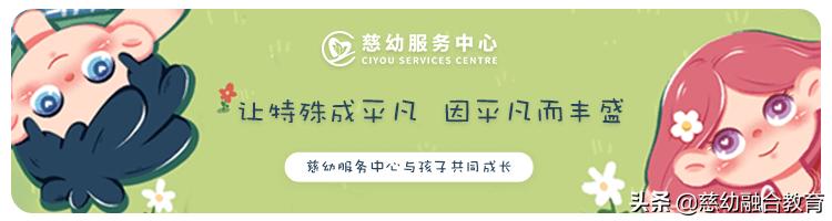 可以在家做的感统训练有哪些,感统训练到底对儿童有什么帮助