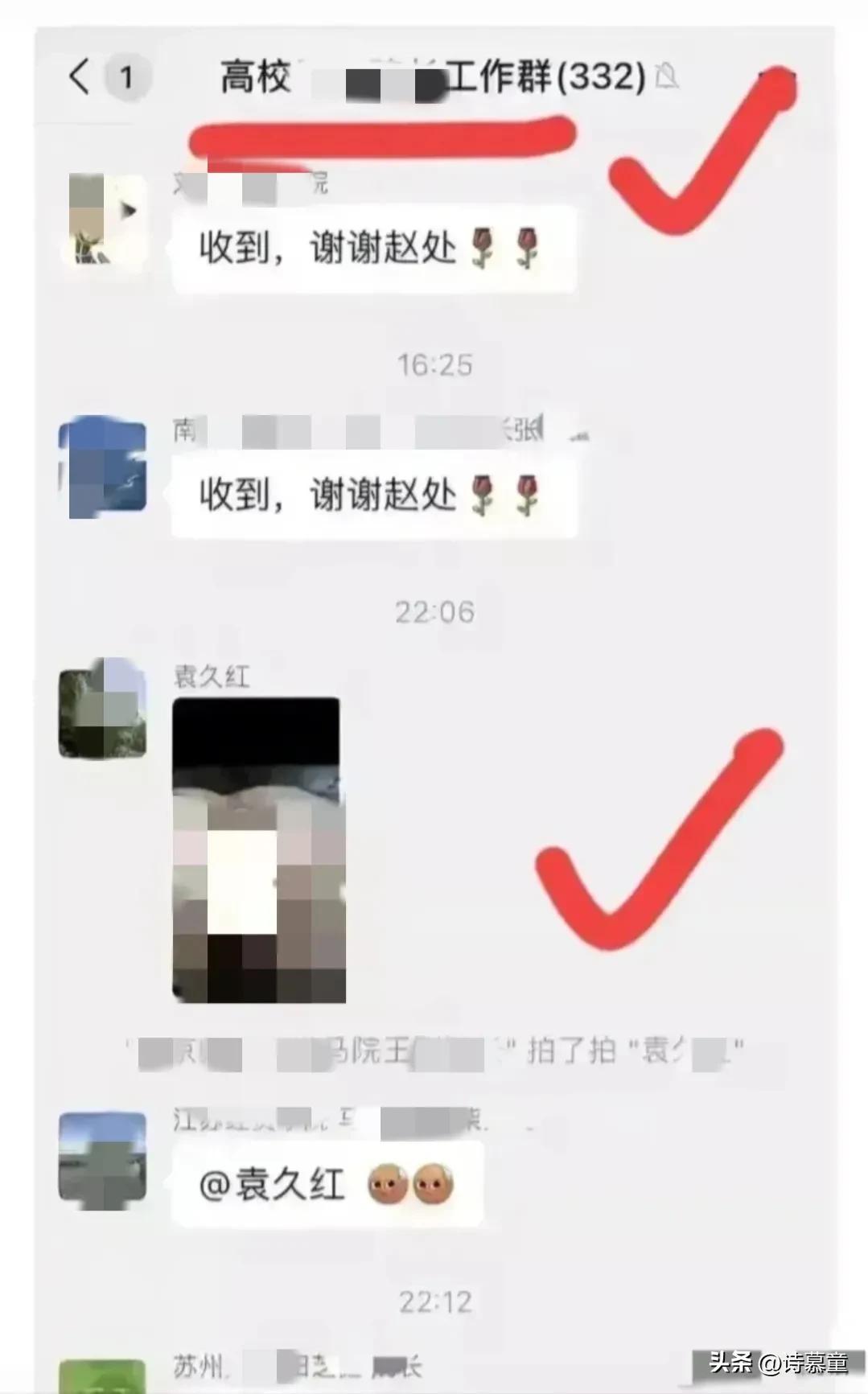 羞死人，60岁糟老头深夜发女性翘臀*处私**照。曾对女下属图谋不轨