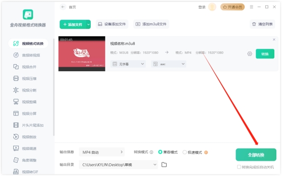 网页上的视频如何快速录制,网页自带视频录制