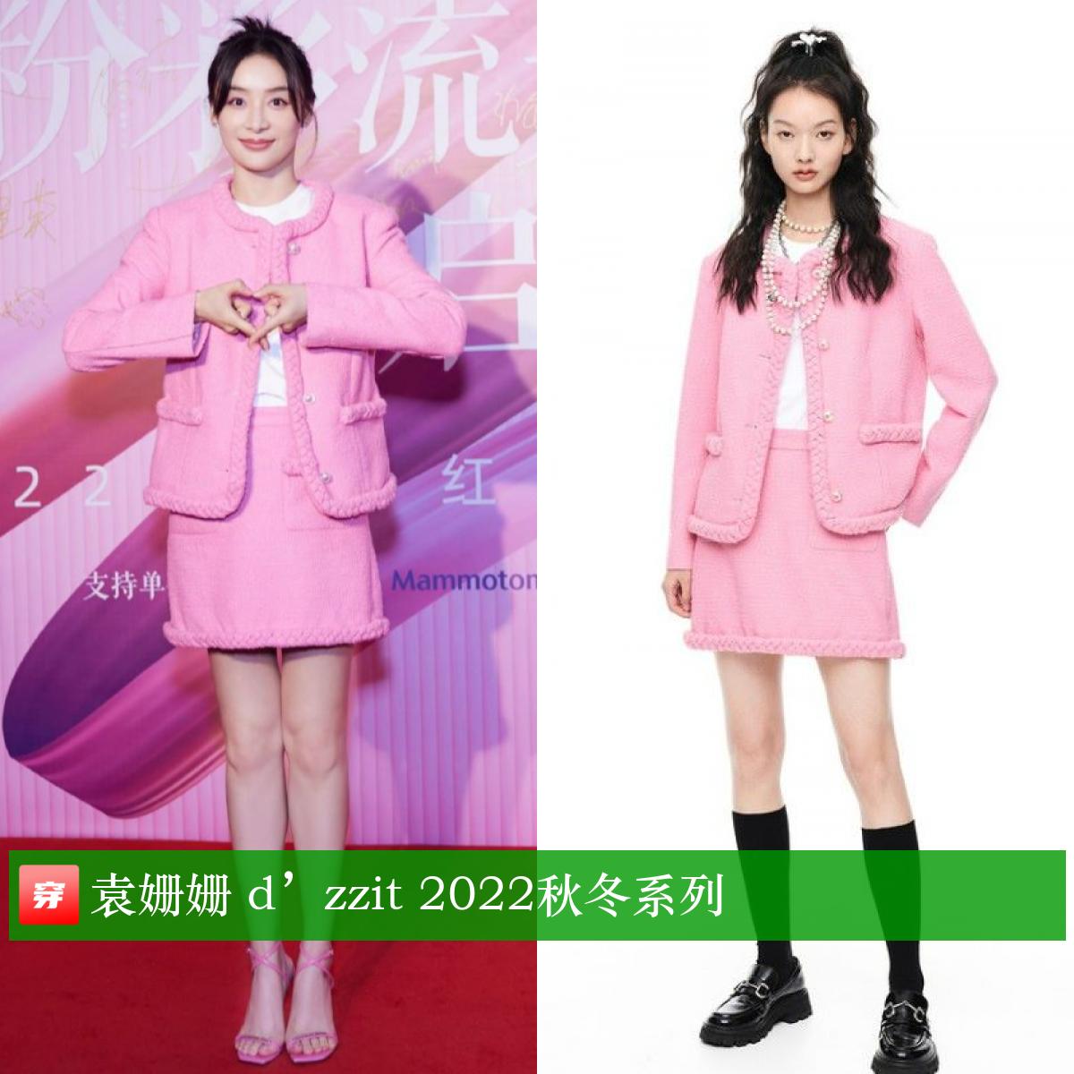 王一博华晨宇杨超越迪丽热巴,王一博和华晨宇谁漂亮