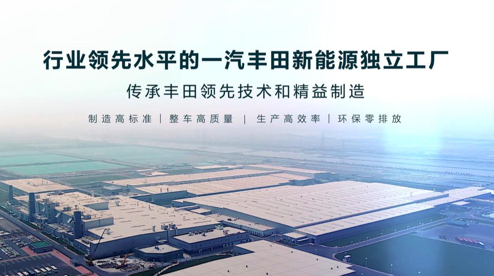 一汽丰田bz4x长续航pro功能演示,一汽丰田bz4x将于2022年上市